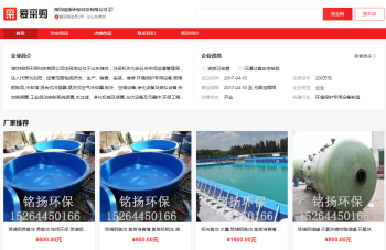 濰坊銘揚環(huán)?？萍加邢薰? style=
